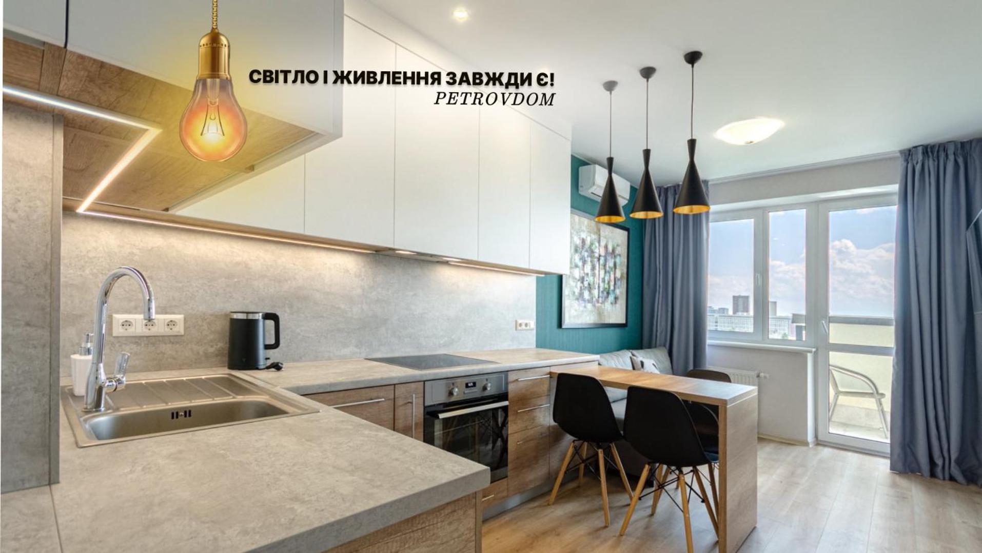 Petrovdom 5-25 In Cozy Apartment In Residential Complex "Beresteiskyi" Kiev Exterior foto